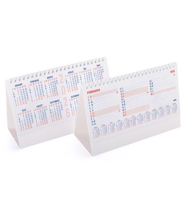 Calendar triptic de birou