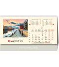 Calendar de birou Străzi